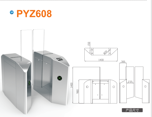 安顺平移闸PYZ608