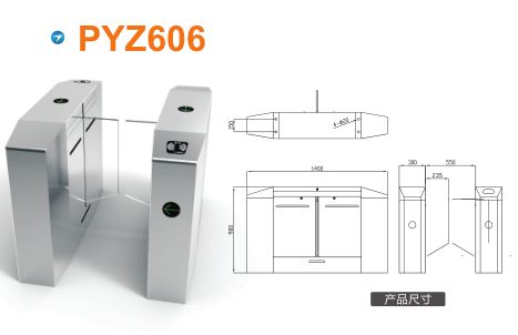 安顺平移闸PYZ606